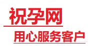 上杭捐卵试管助孕机构-代媽网